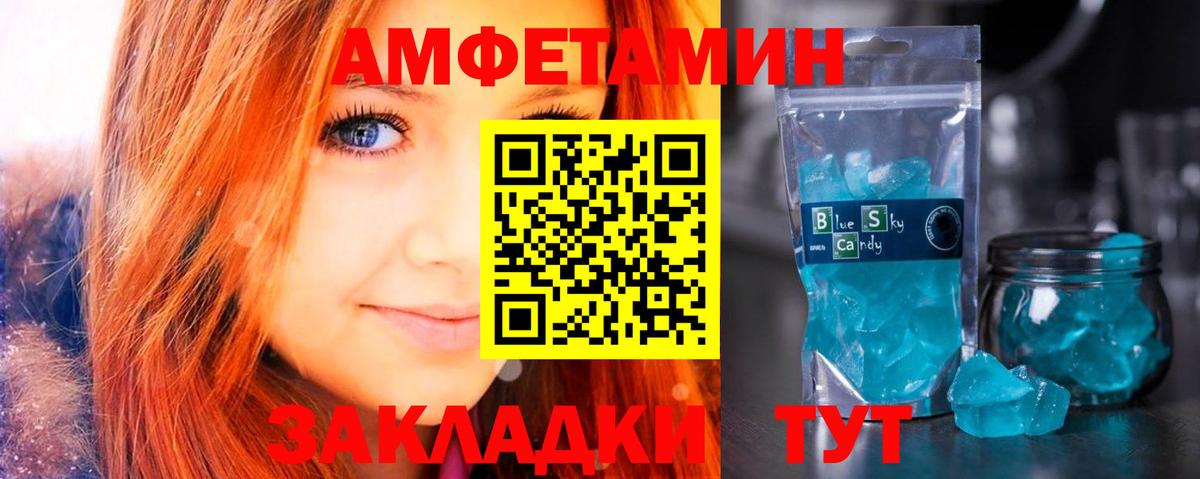 АМФ 98% Элиста