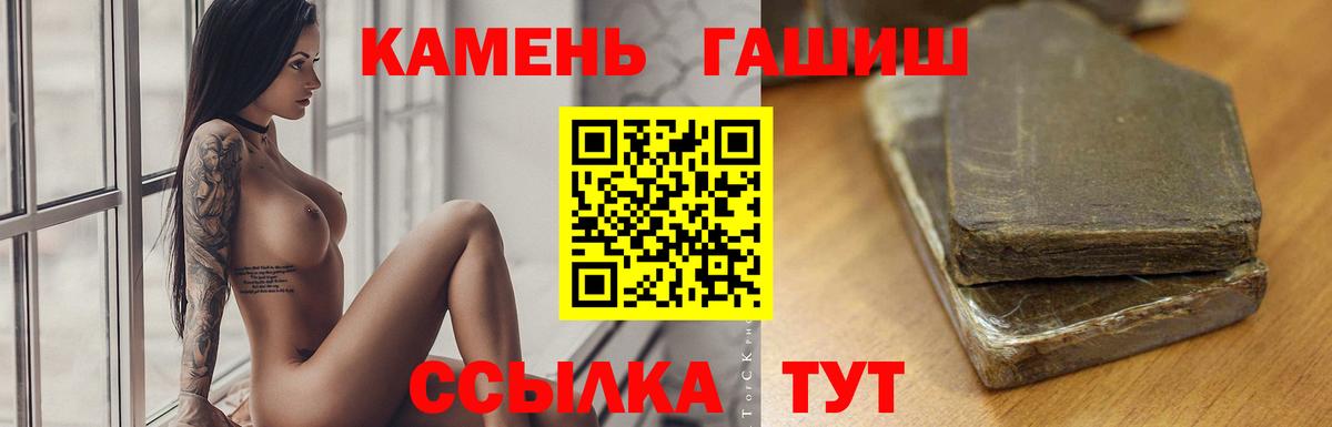 ГАШ 40% ТГК Элиста