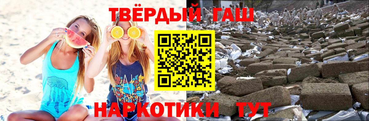 купить наркоту  Вход с VPN  ГАШИШ гарик  Элиста  ГАШИШ Ice-O-Lator 