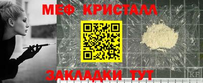 кристаллы Малгобек