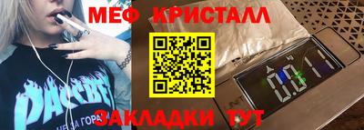 кристаллы Малгобек
