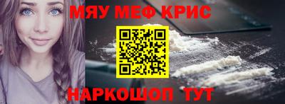 шишки Мариинск