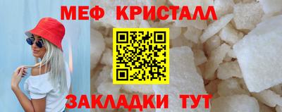 кристаллы Малгобек