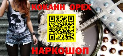 кристаллы Малгобек