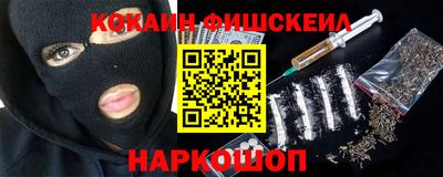 шишки Мариинск