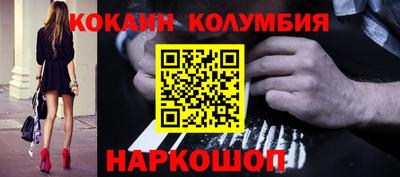 кристаллы Малгобек