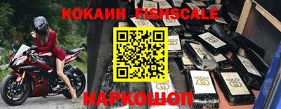 шишки Мариинск