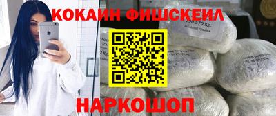 шишки Мариинск