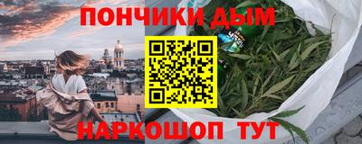 кристаллы Малгобек