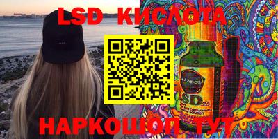 кристаллы Малгобек