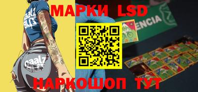 шишки Мариинск