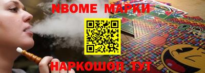 кристаллы Малгобек