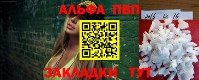 шишки Мариинск
