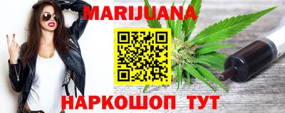 кристаллы Малгобек