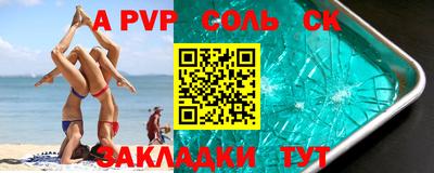 шишки Мариинск