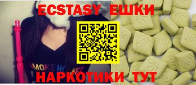шишки Мариинск