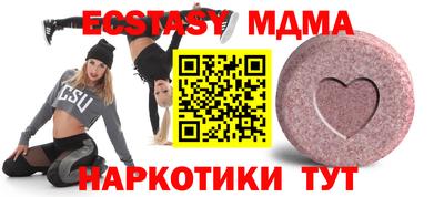 кристаллы Малгобек