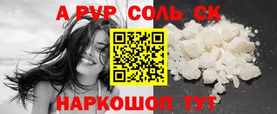 кокс Малоярославец