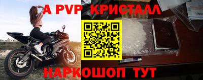 шишки Мариинск
