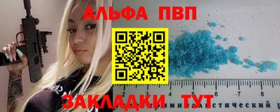 шишки Мариинск