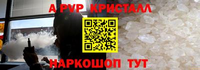 шишки Мариинск