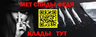 шишки Мариинск