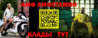 кристаллы Малгобек