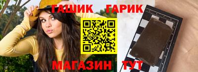 кристаллы Малгобек