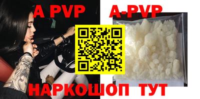 кристаллы Малгобек