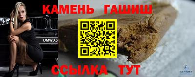 шишки Мариинск