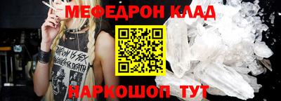 шишки Мариинск