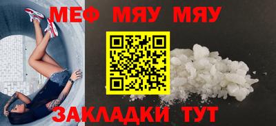 кристаллы Малгобек