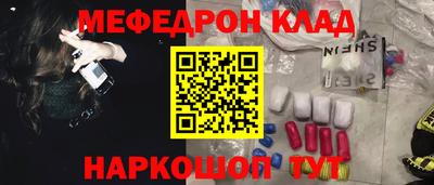 кристаллы Малгобек