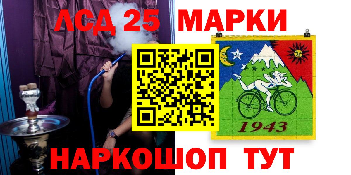 ссылка на мегу как войти  ЛСД экстази  Элиста  Вход с VPN  LSD-25 экстази кислота 