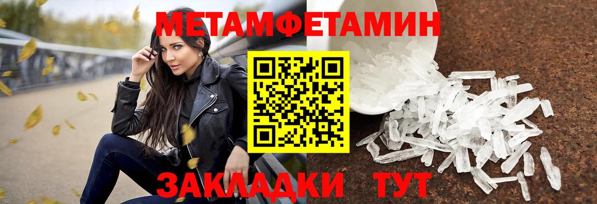Метамфетамин витя  Вход с VPN  Метамфетамин витя  Элиста 