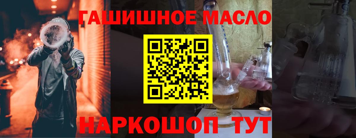 Дистиллят ТГК Wax  Дистиллят ТГК вейп с тгк  Элиста  Вход с VPN 
